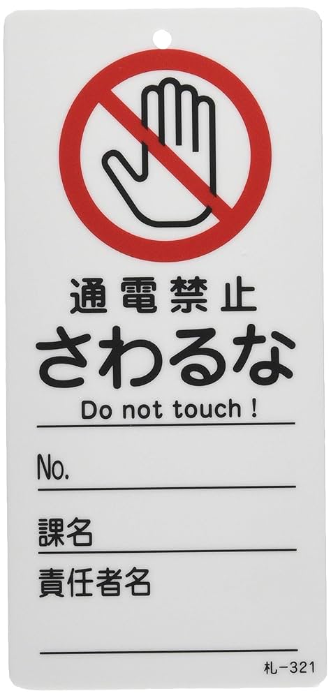 入札一切禁止！リピーター様用！テスト確認用！サンプル！ Amazon | IC社員証用 干渉防止IDカードホルダー（エラー防止